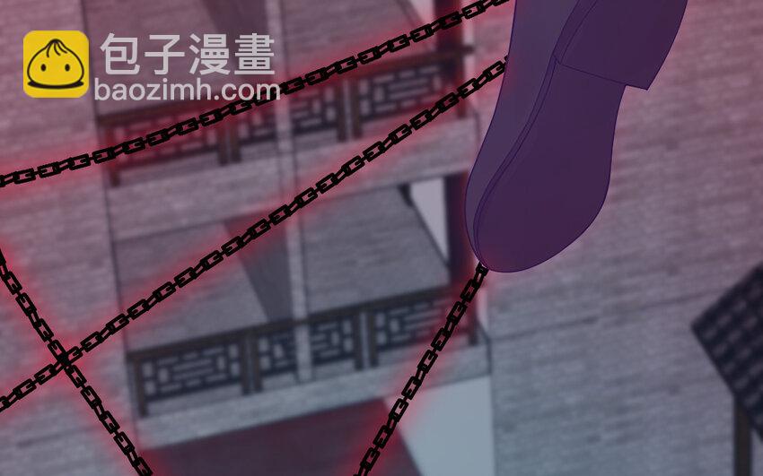 《我的妖仙老公》82 大结局 第7页