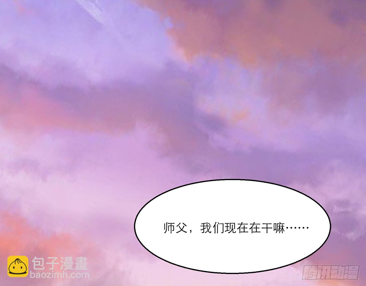 《都市病》愈心师，祝小鸥!（上） 第47页