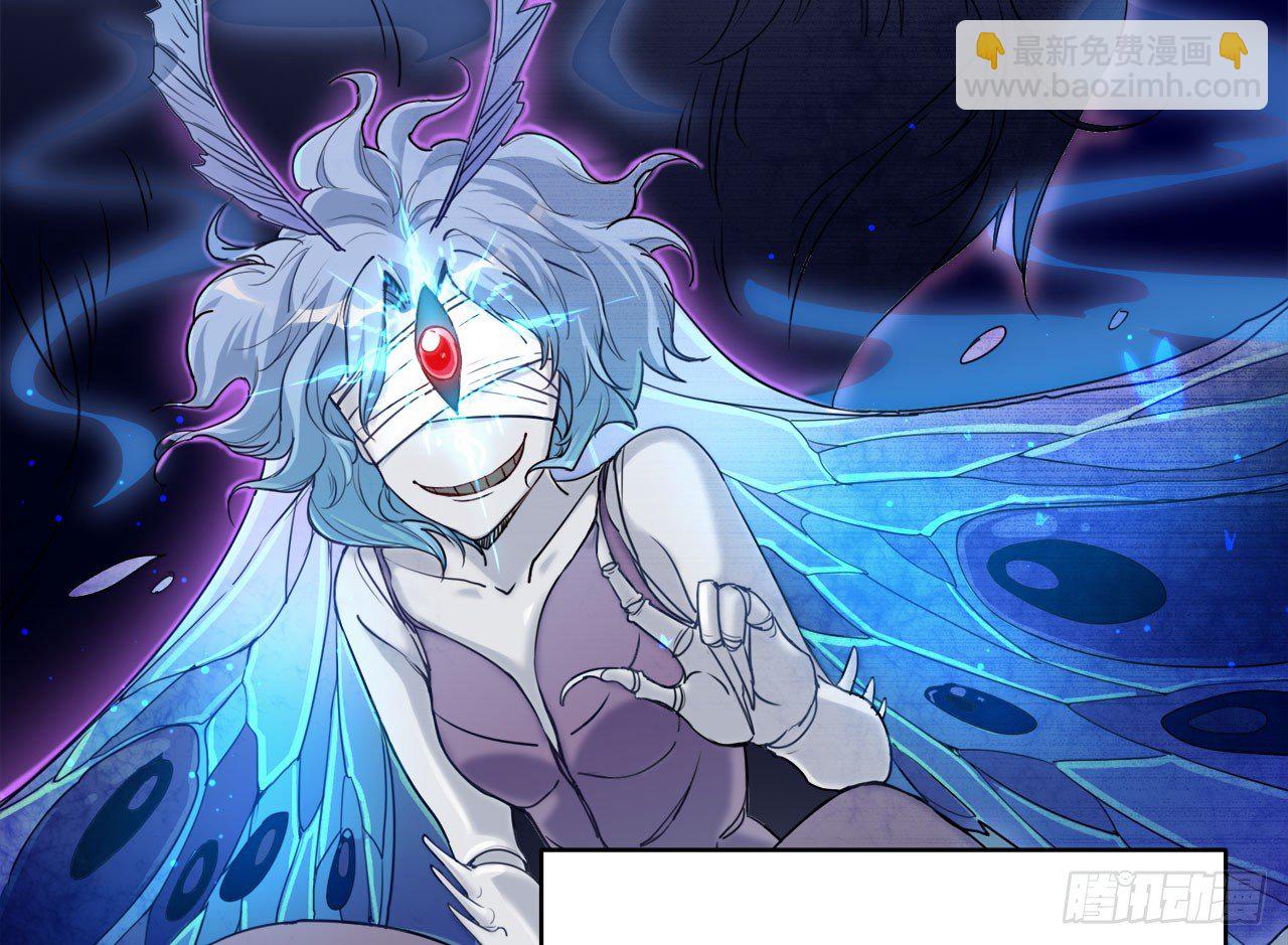 《都市病》序章 第10页