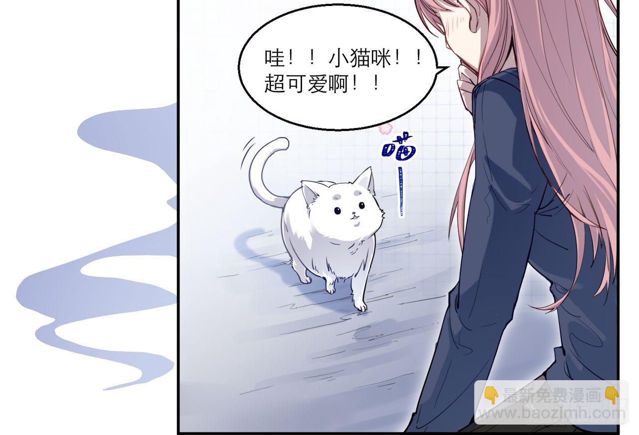 《都市病》序章 第16页