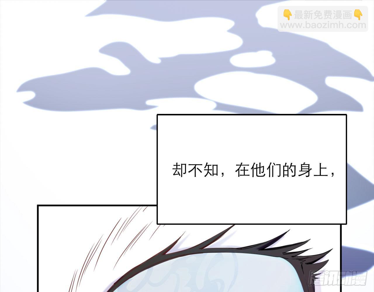 《都市病》序章 第17页