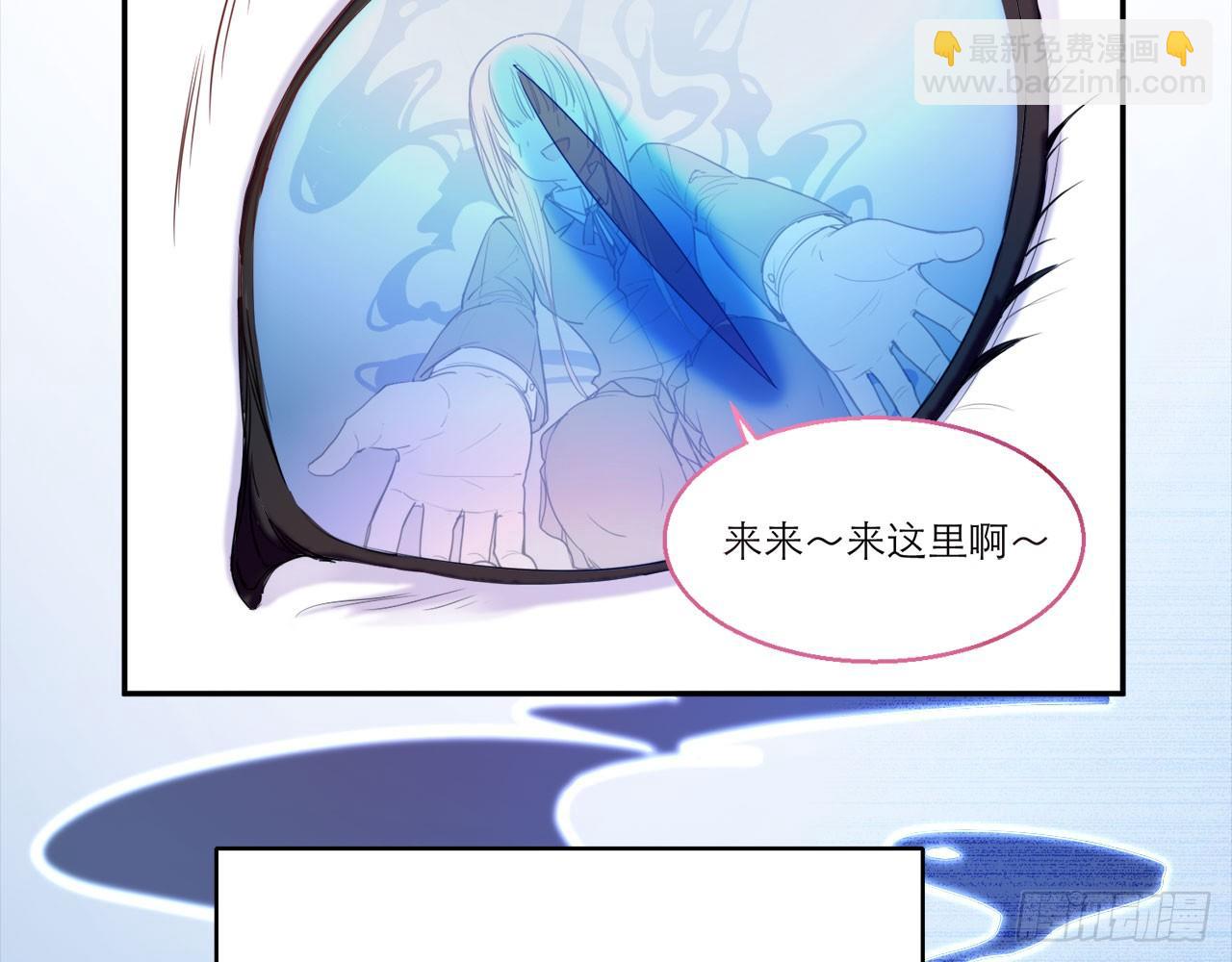 《都市病》序章 第18页