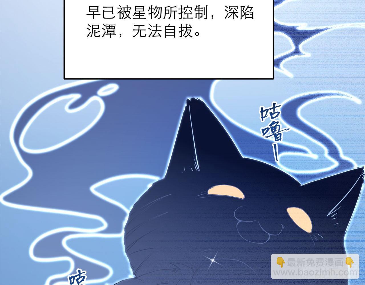 《都市病》序章 第19页