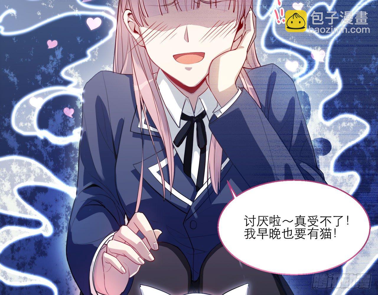 《都市病》序章 第21页