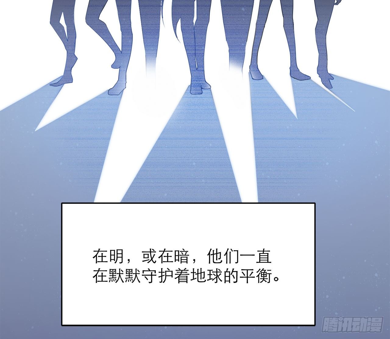 《都市病》序章 第29页
