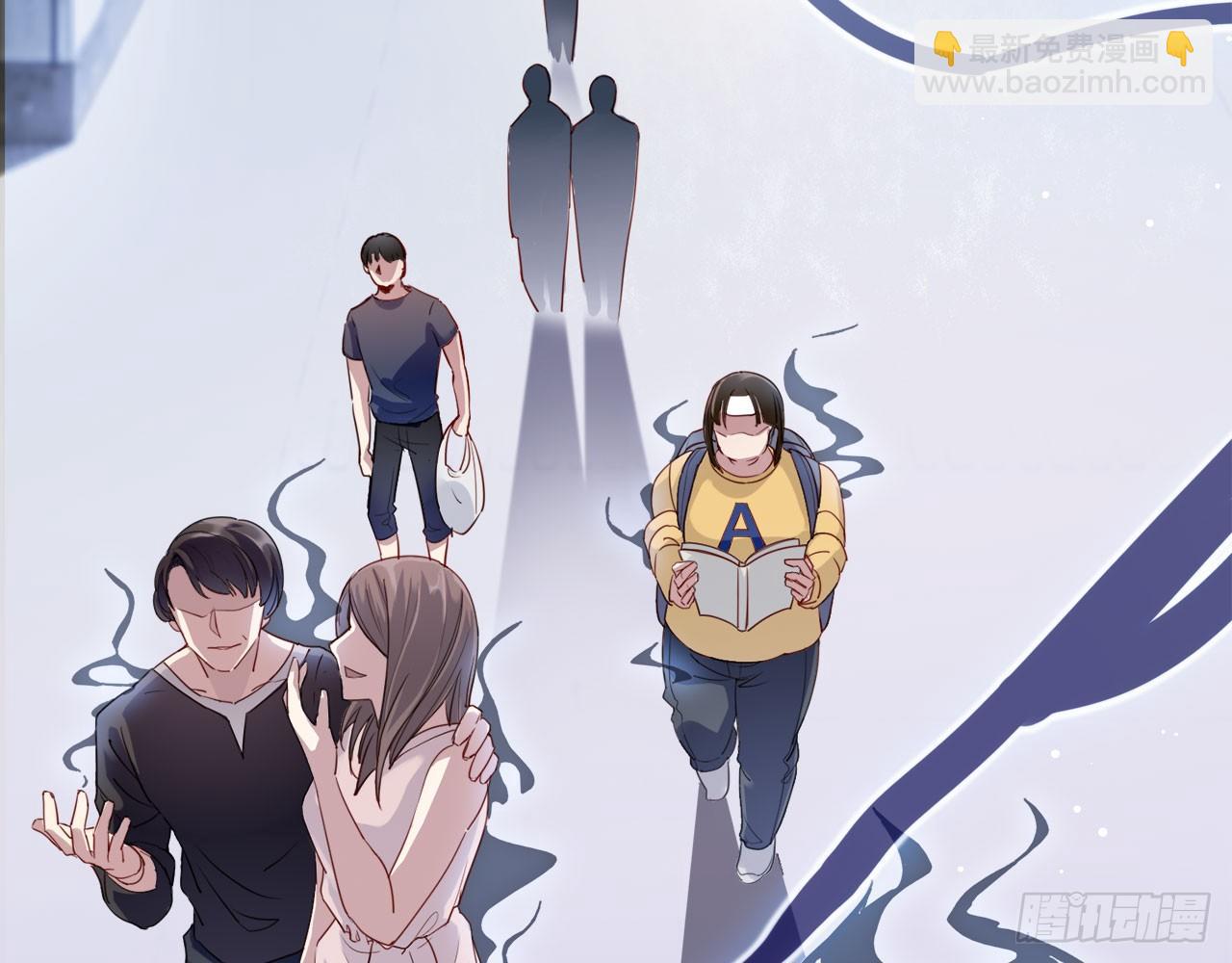 《都市病》序章 第4页
