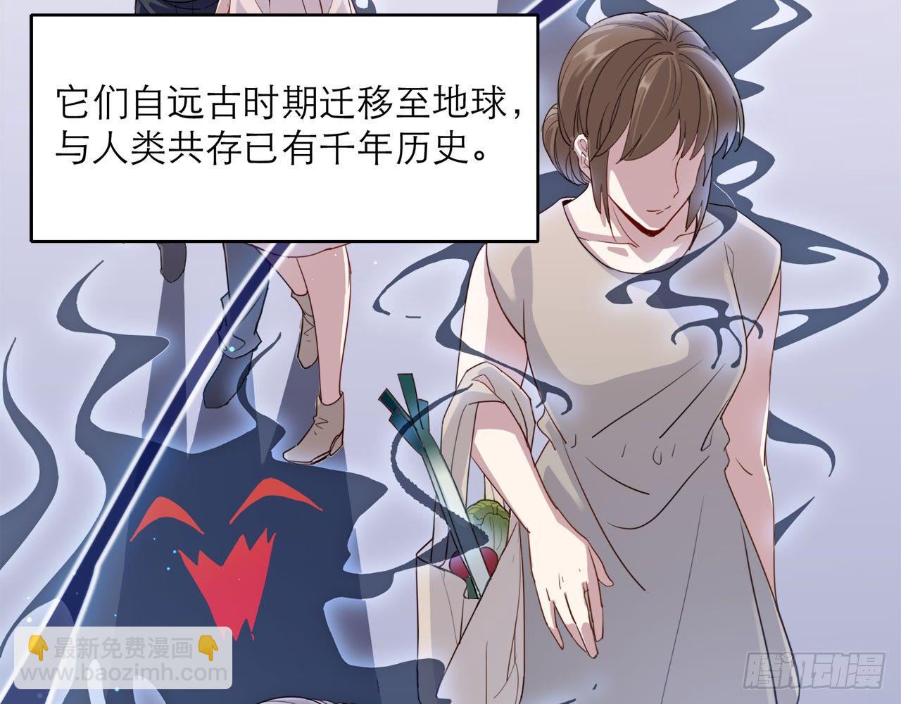 《都市病》序章 第5页