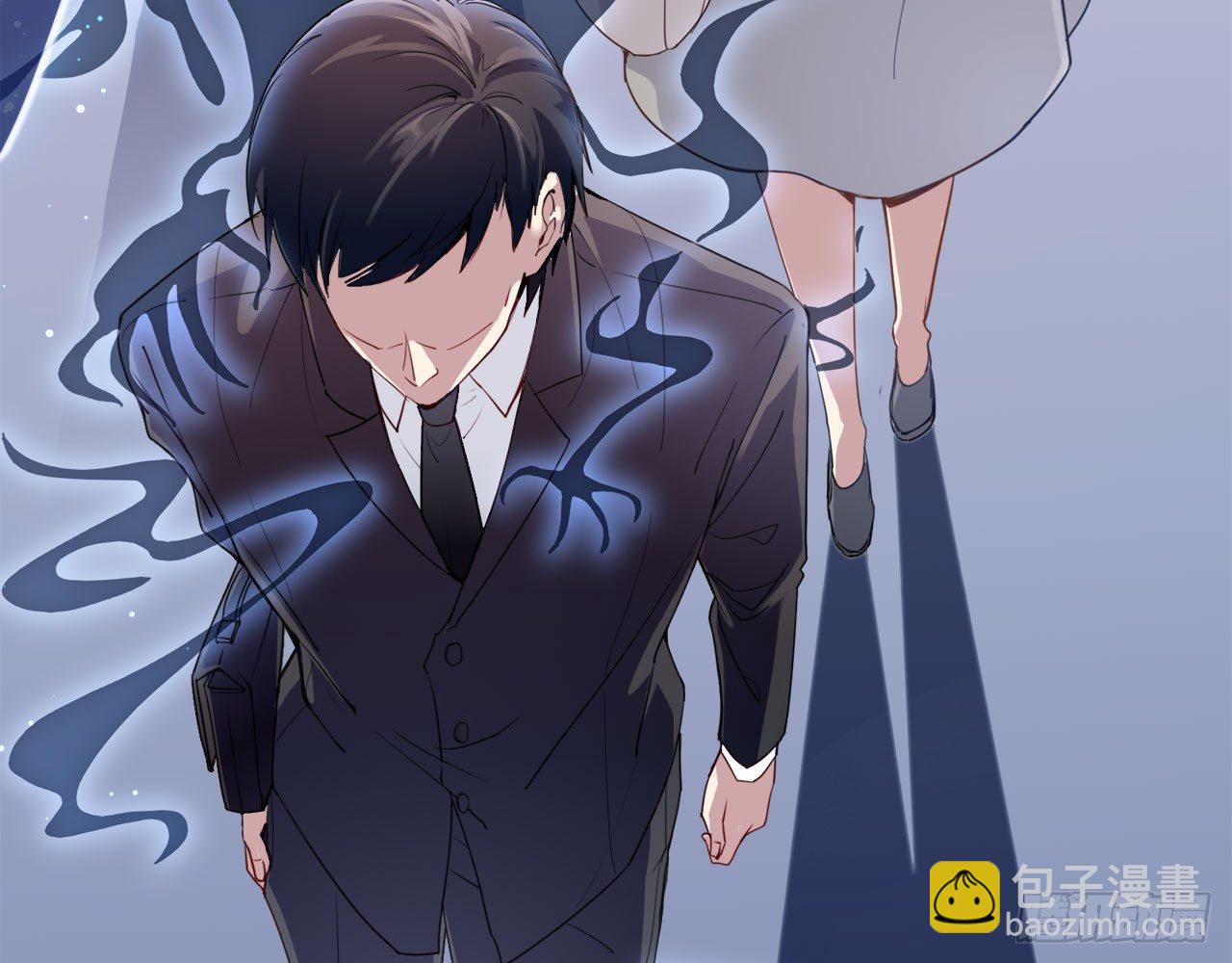 《都市病》序章 第6页