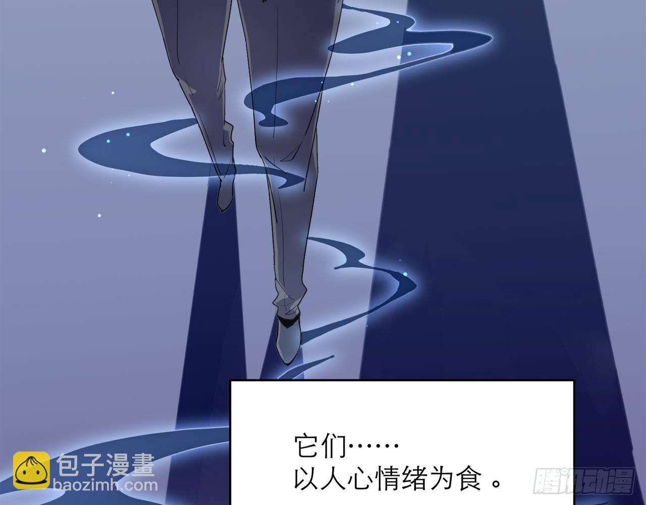 《都市病》序章 第7页