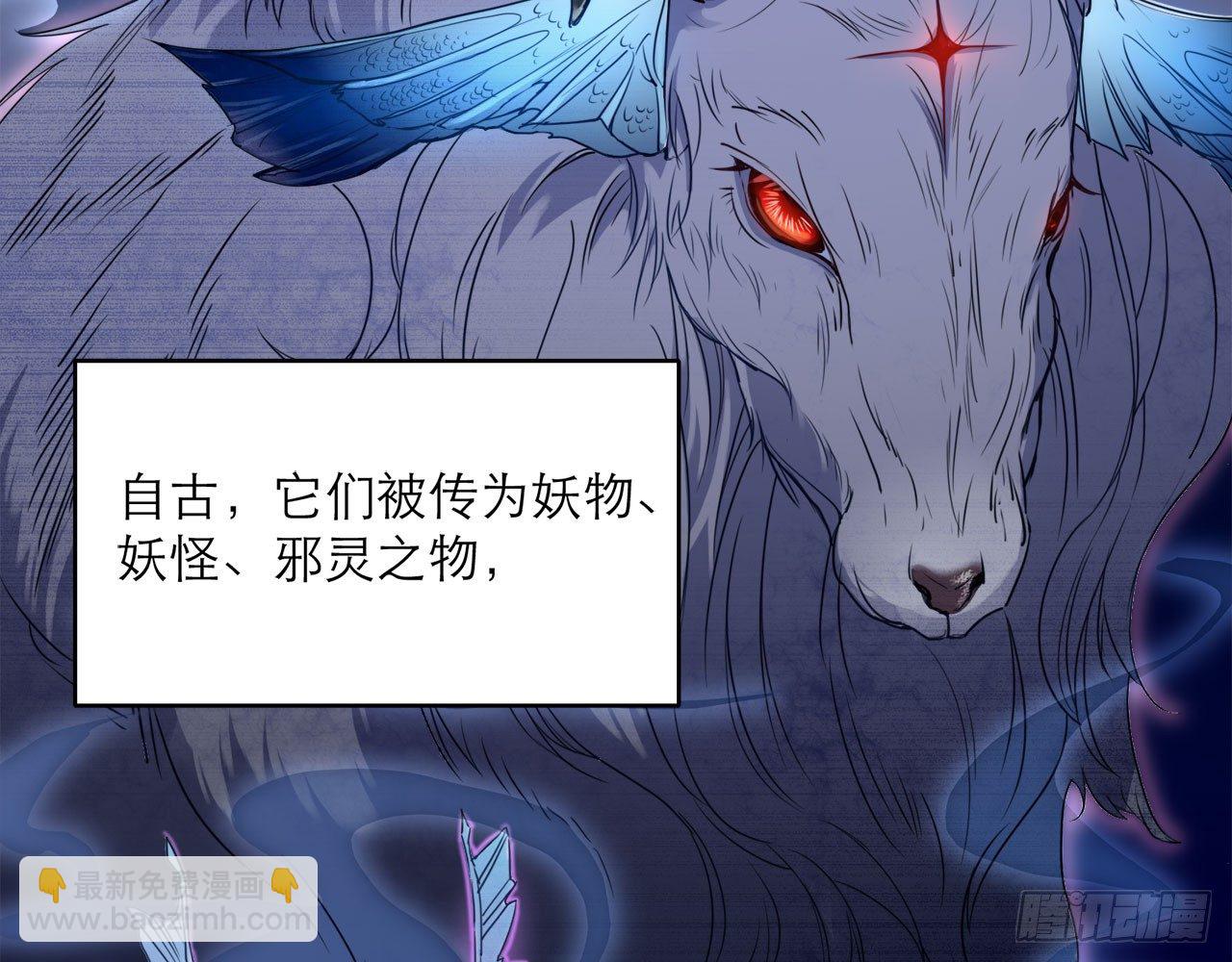 《都市病》序章 第9页