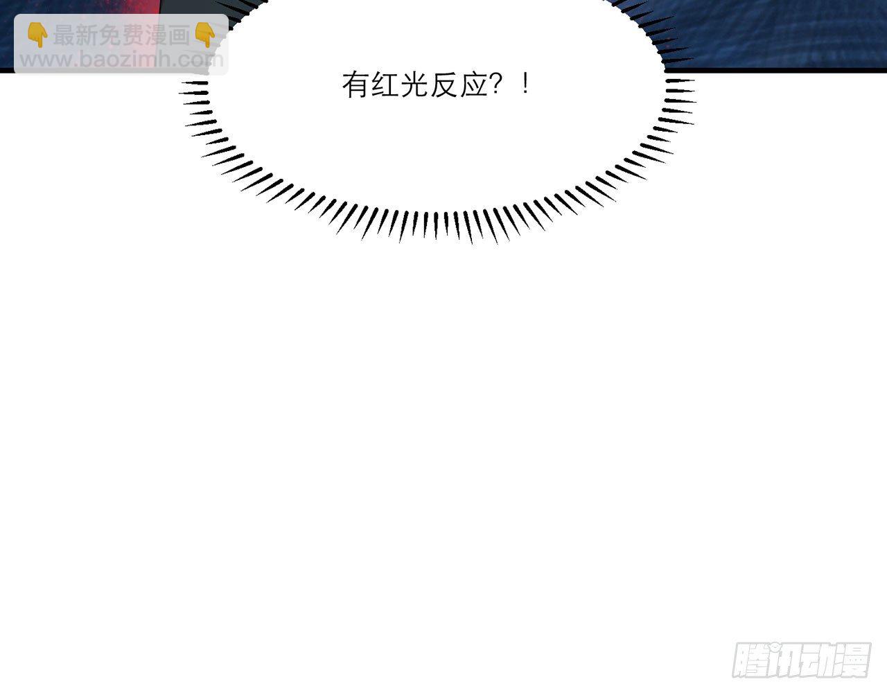 《都市病》愈心师，祝小鸥！（中） 第20页