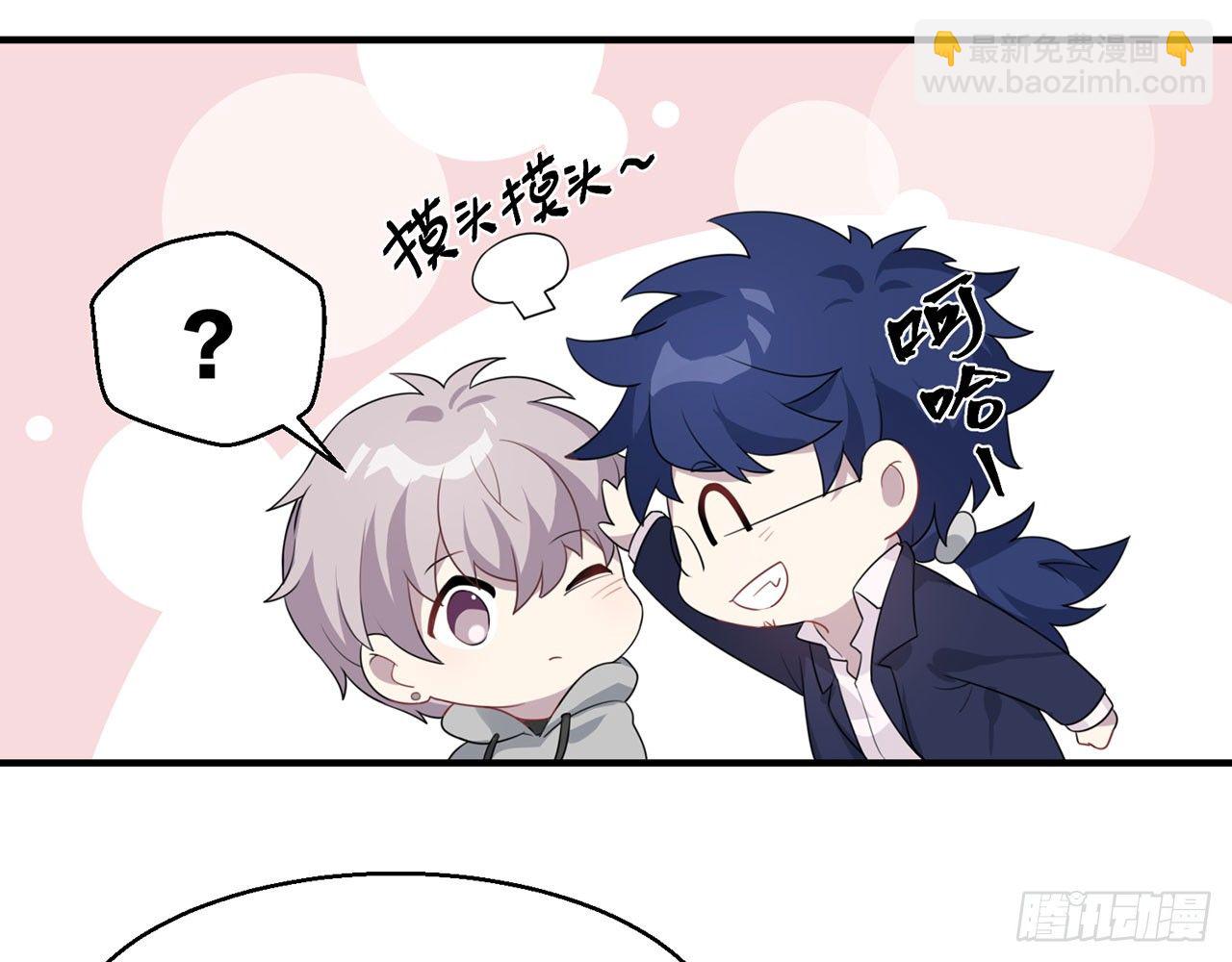 《都市病》愈心师，祝小鸥！（中） 第26页