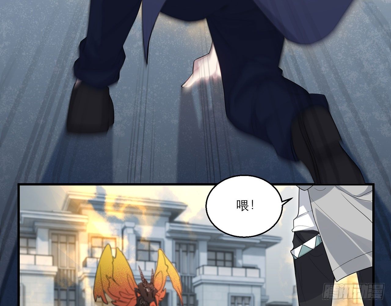 《都市病》愈心师，祝小鸥！（中） 第38页
