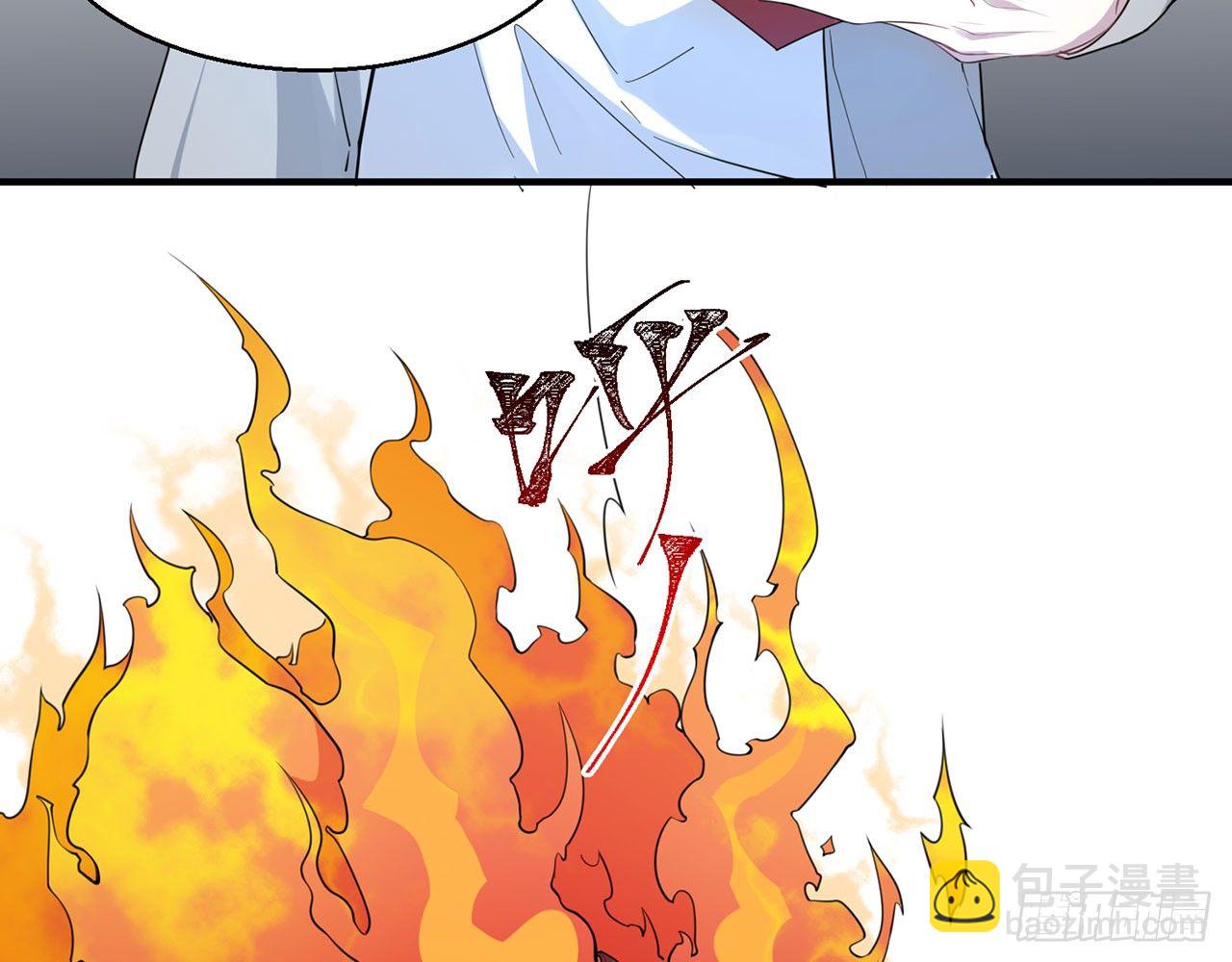 《都市病》愈心师，祝小鸥！（中） 第42页