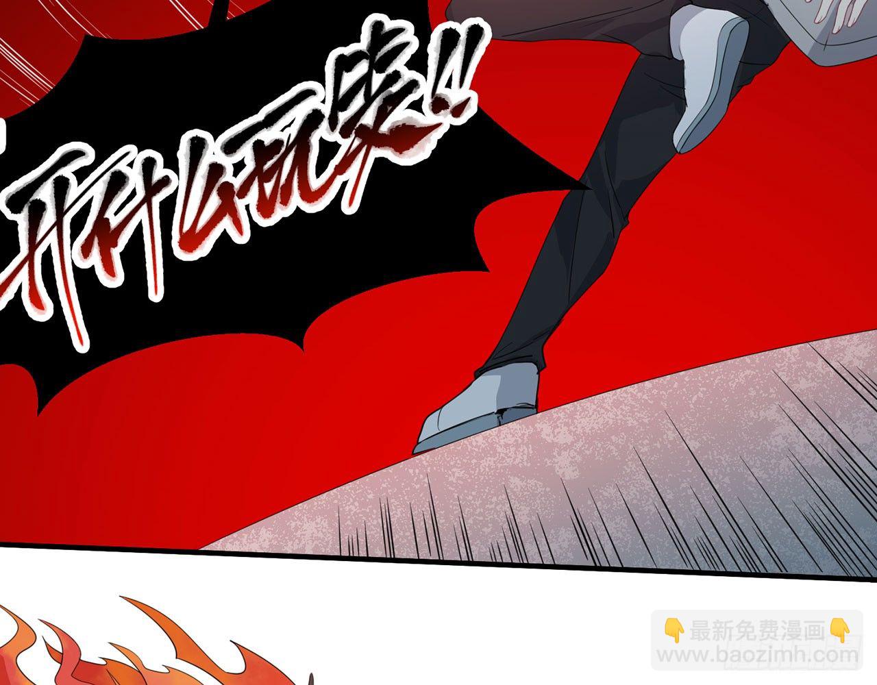 《都市病》愈心师，祝小鸥！（中） 第46页
