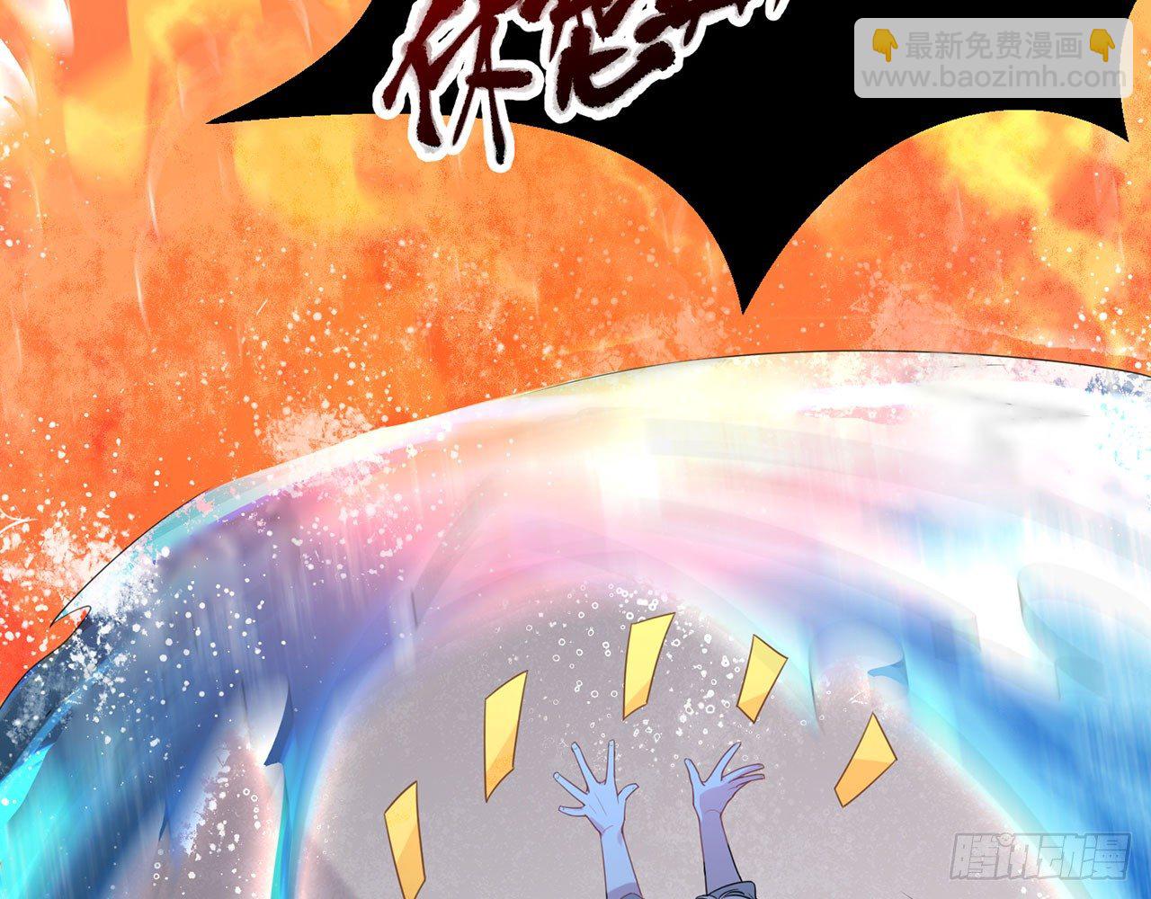 《都市病》愈心师，祝小鸥！（中） 第50页
