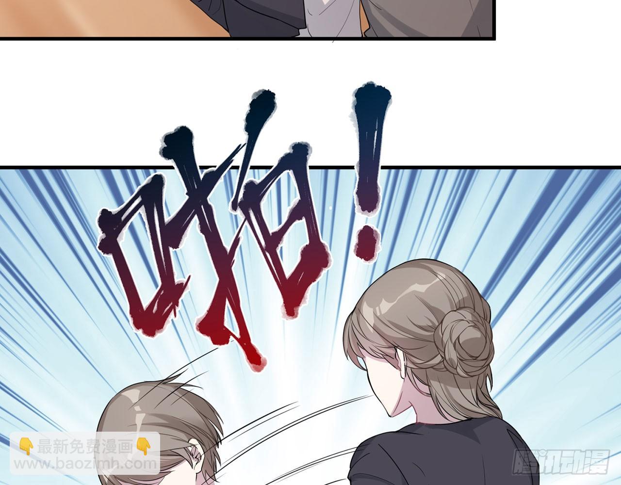 《都市病》愈心师，祝小鸥！（中） 第7页