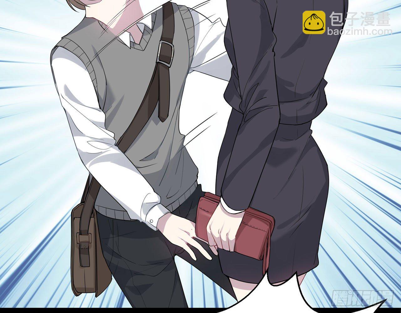 《都市病》愈心师，祝小鸥！（中） 第8页