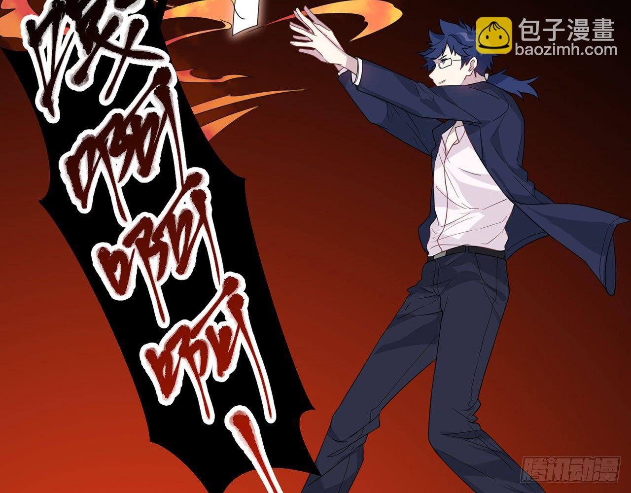 《都市病》愈心师，祝小鸥！（下） 第12页