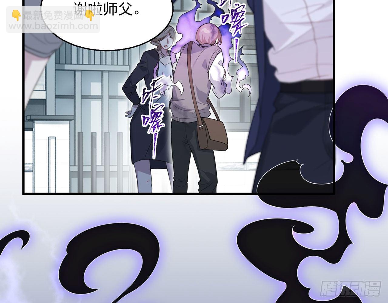《都市病》愈心师，祝小鸥！（下） 第19页