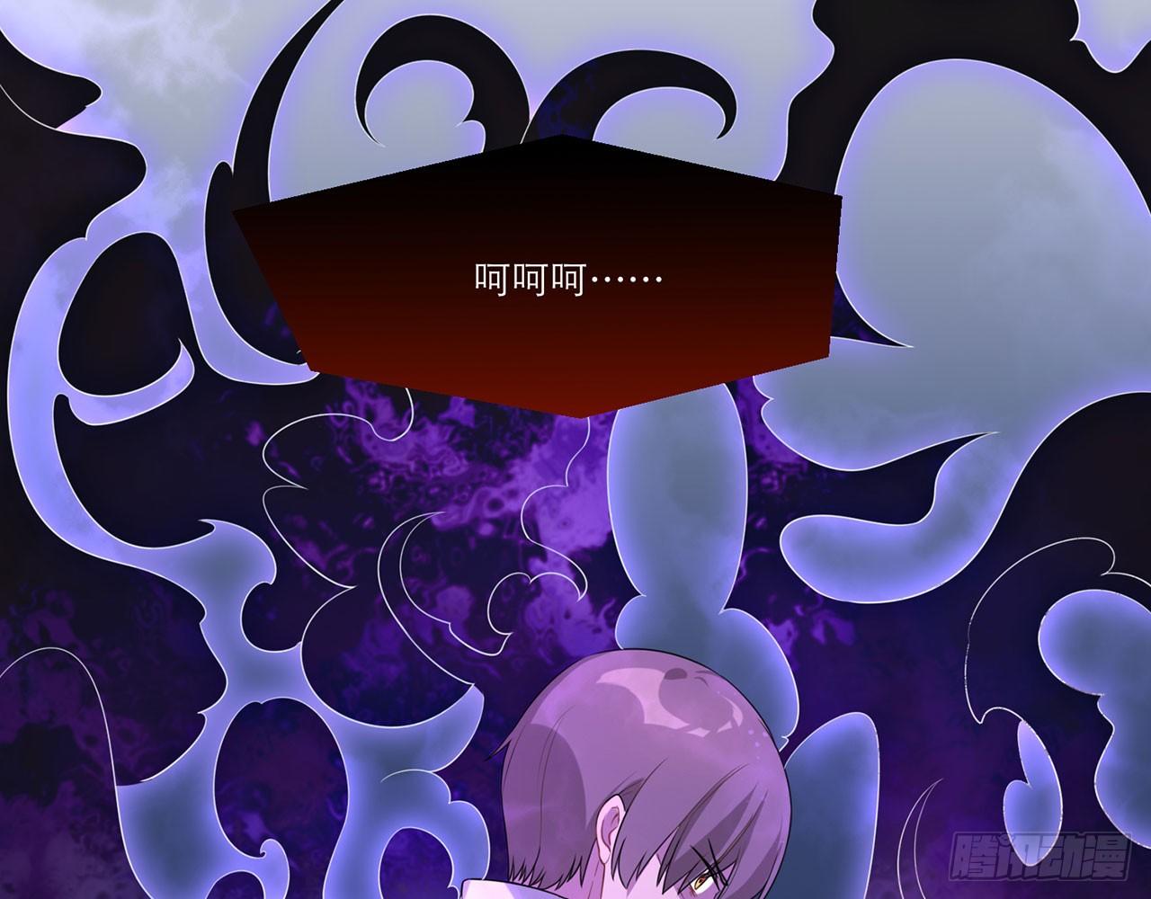 《都市病》愈心师，祝小鸥！（下） 第20页