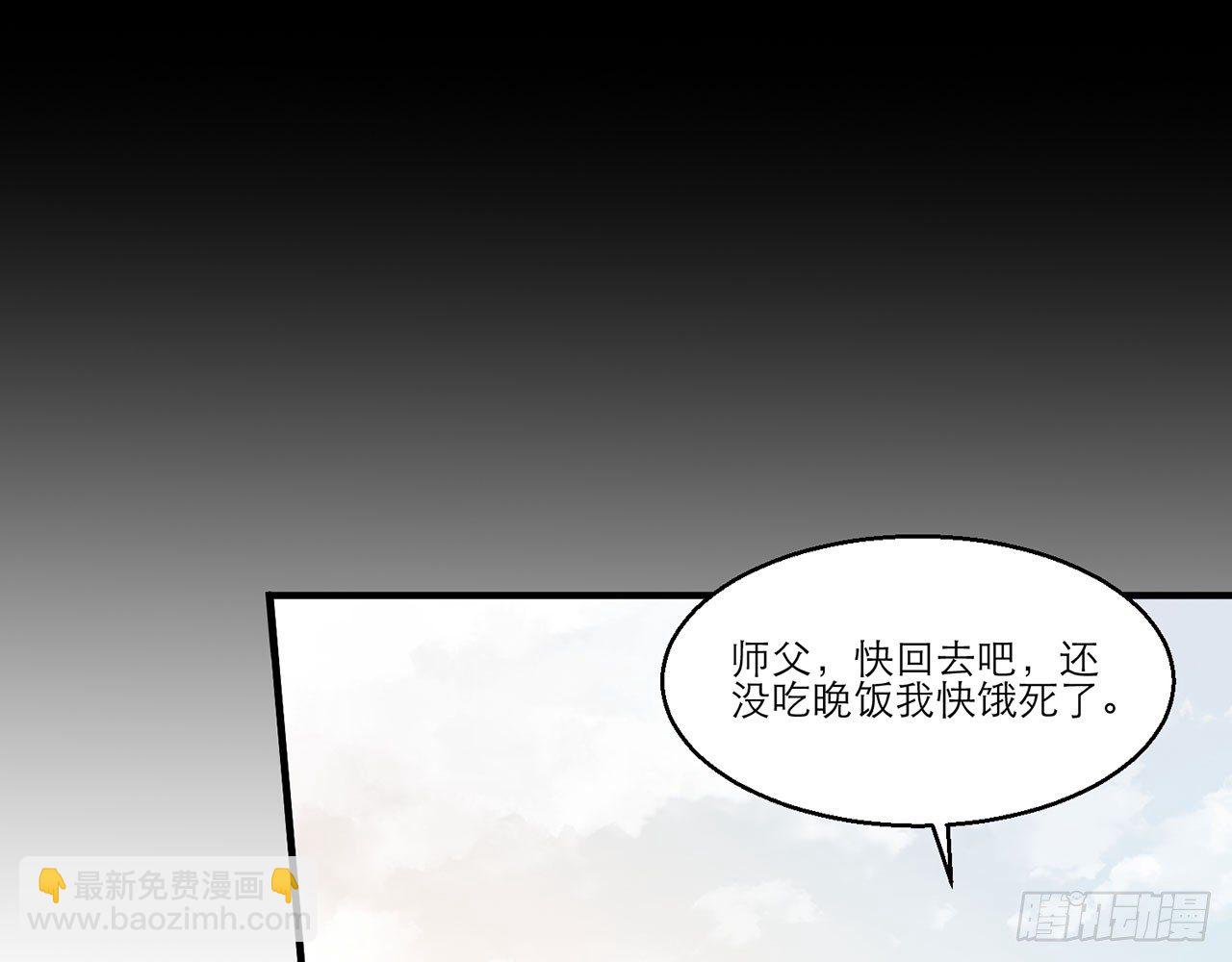 《都市病》愈心师，祝小鸥！（下） 第25页