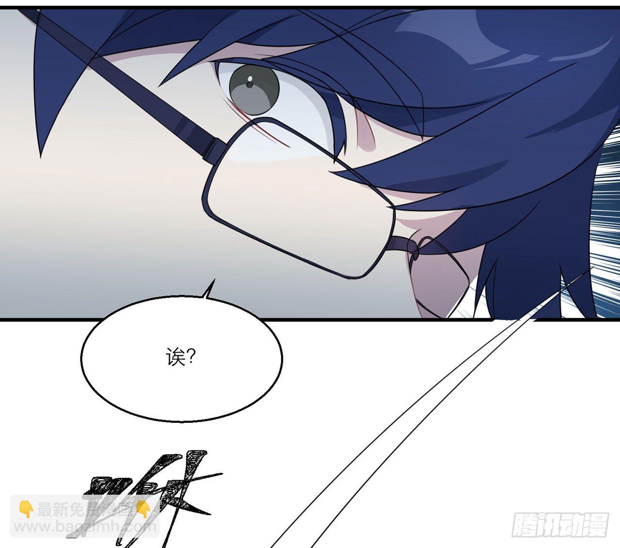 《都市病》愈心师，祝小鸥！（下） 第28页