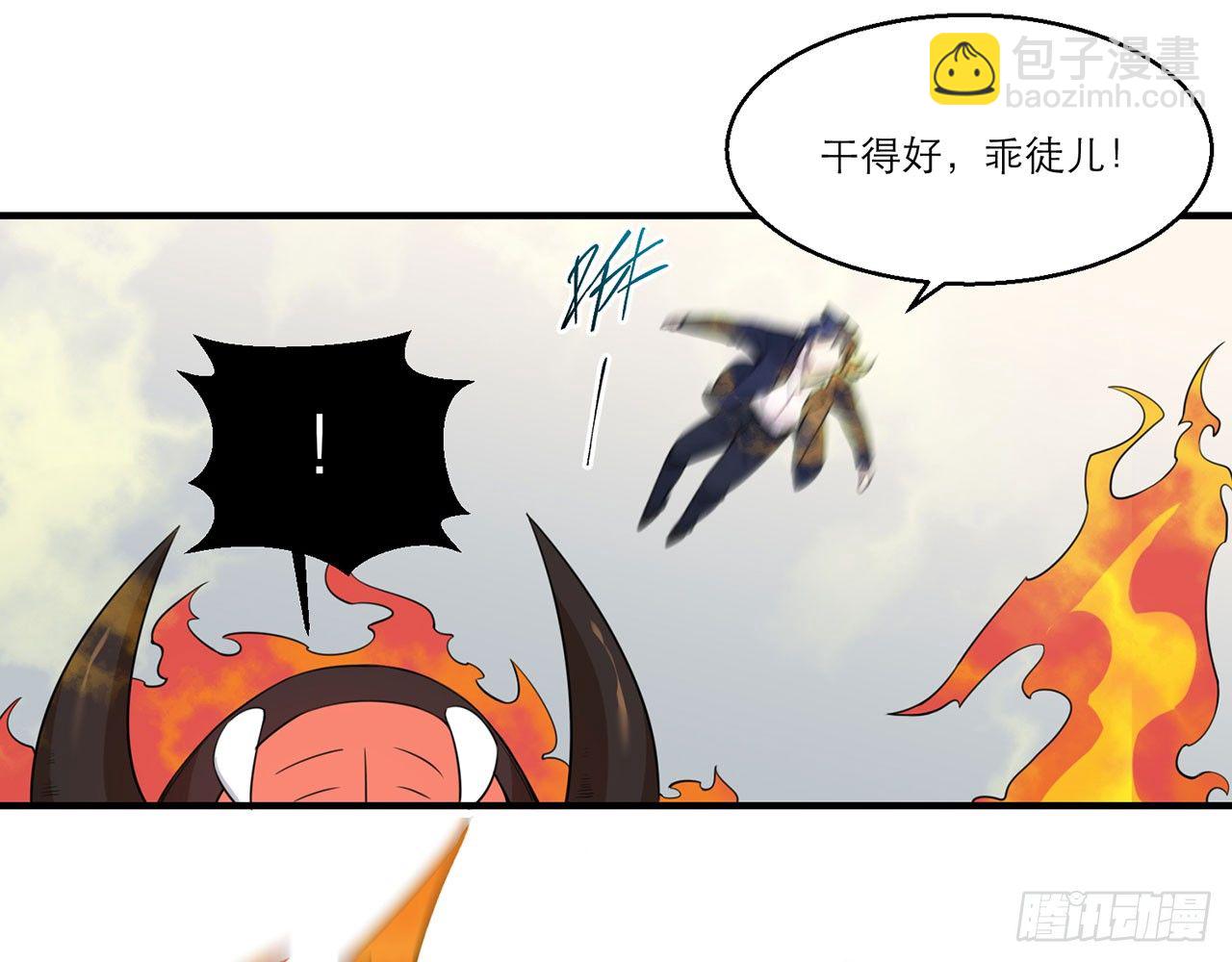 《都市病》愈心师，祝小鸥！（下） 第6页
