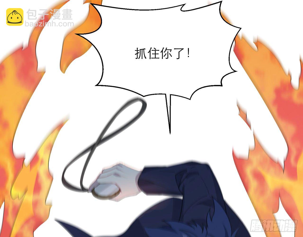 《都市病》愈心师，祝小鸥！（下） 第7页