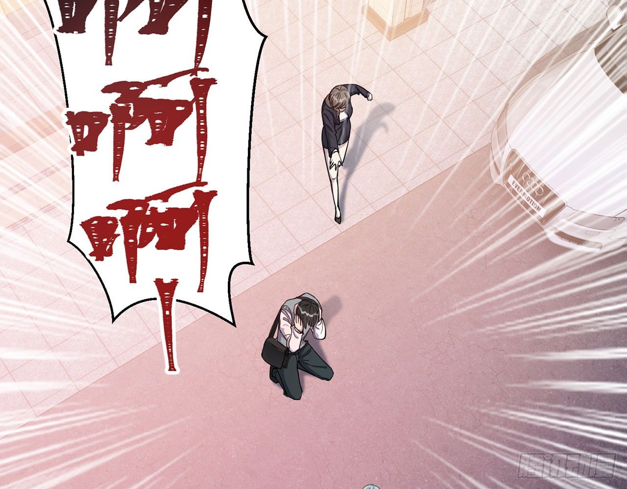 《都市病》祖师爷，越星溪!(中) 第15页