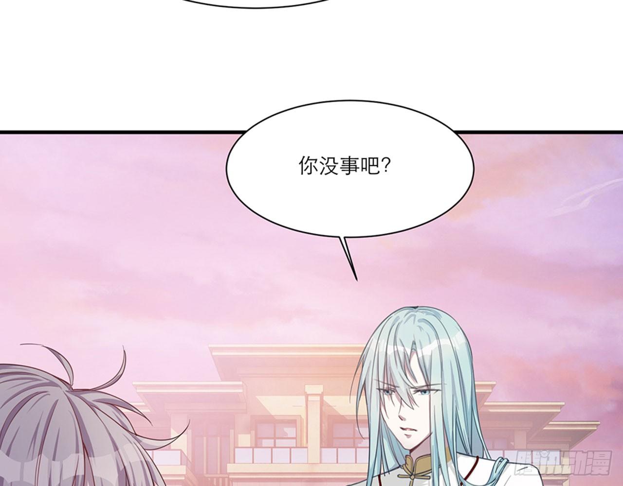 《都市病》祖师爷，越星溪!(中) 第19页