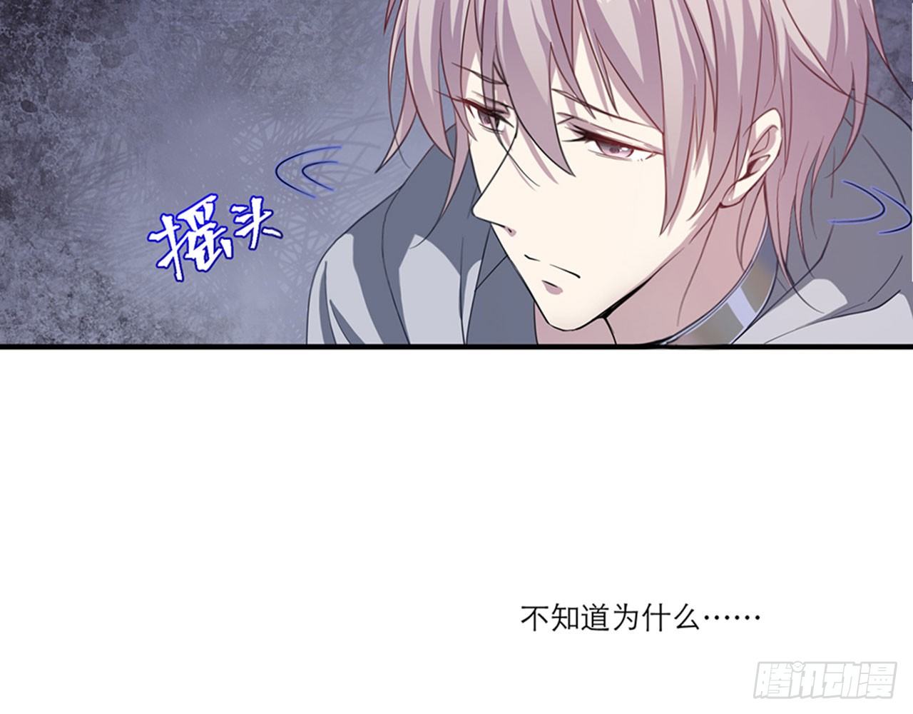 《都市病》祖师爷，越星溪!(中) 第22页
