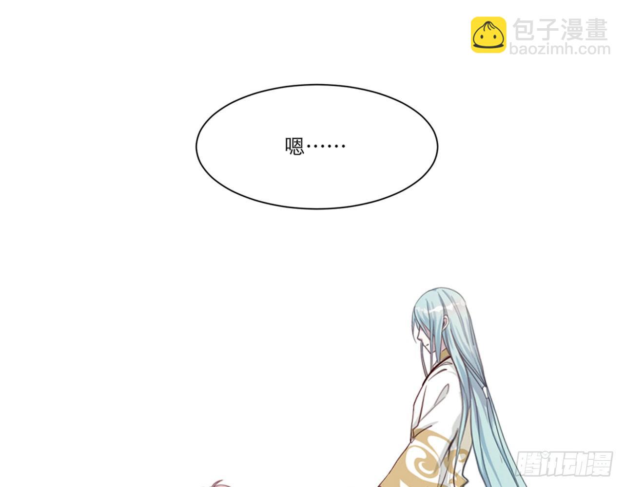《都市病》祖师爷，越星溪!(中) 第23页