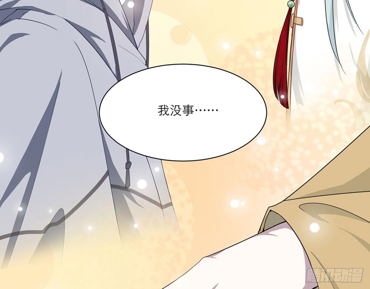 《都市病》祖师爷，越星溪!(中) 第27页