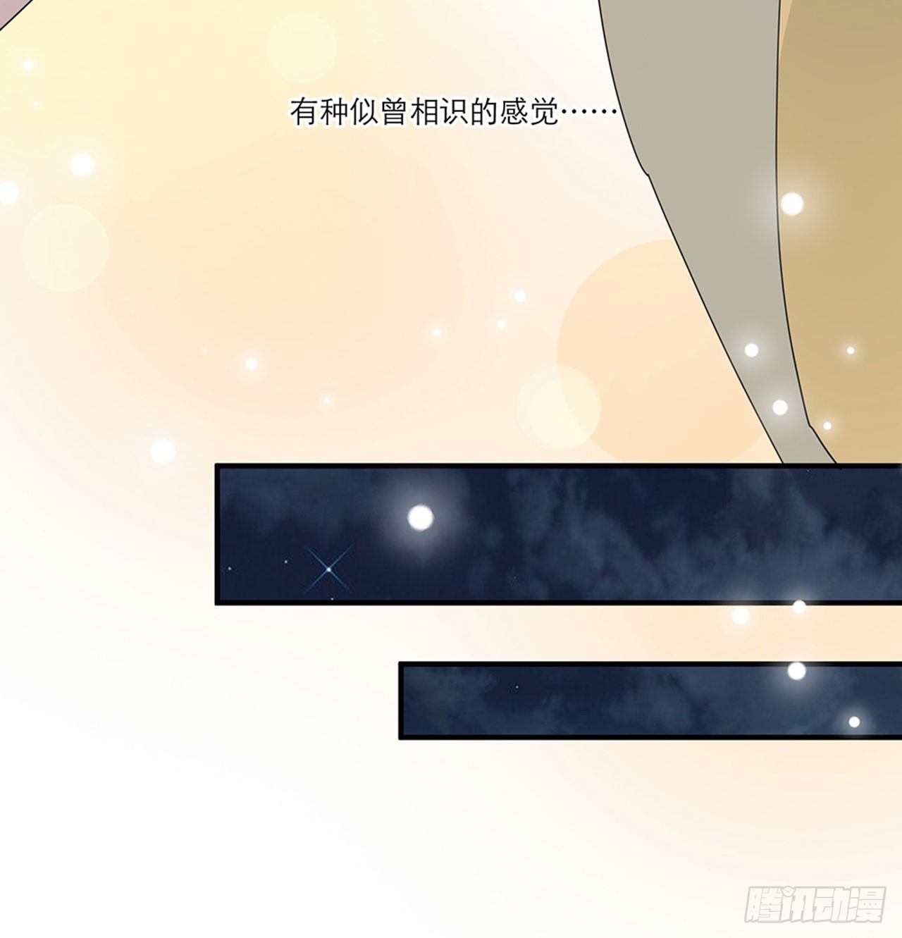 《都市病》祖师爷，越星溪!(中) 第29页