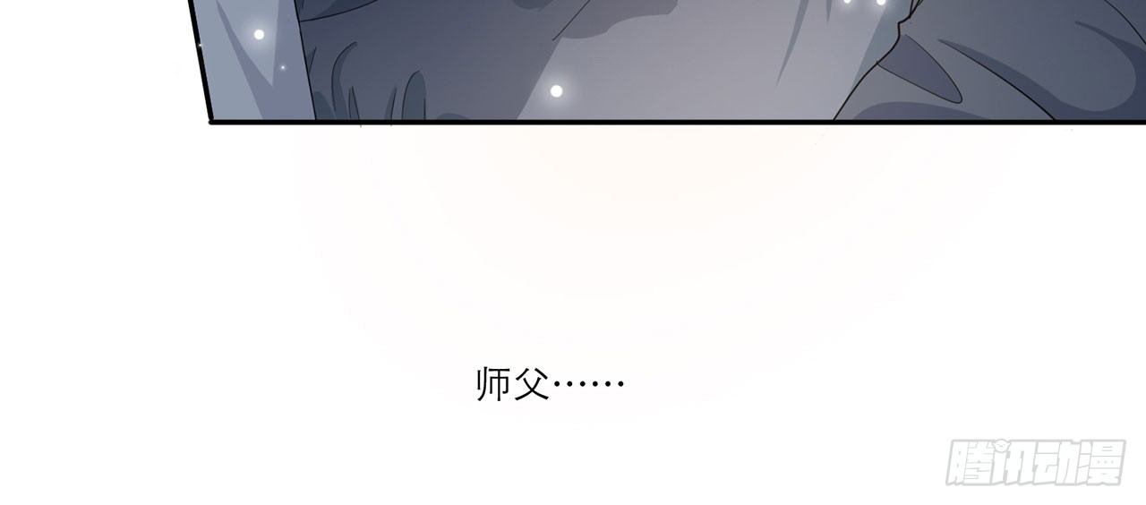 《都市病》祖师爷，越星溪!(中) 第34页