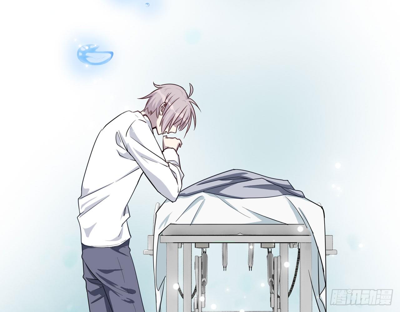 《都市病》祖师爷，越星溪!(中) 第41页