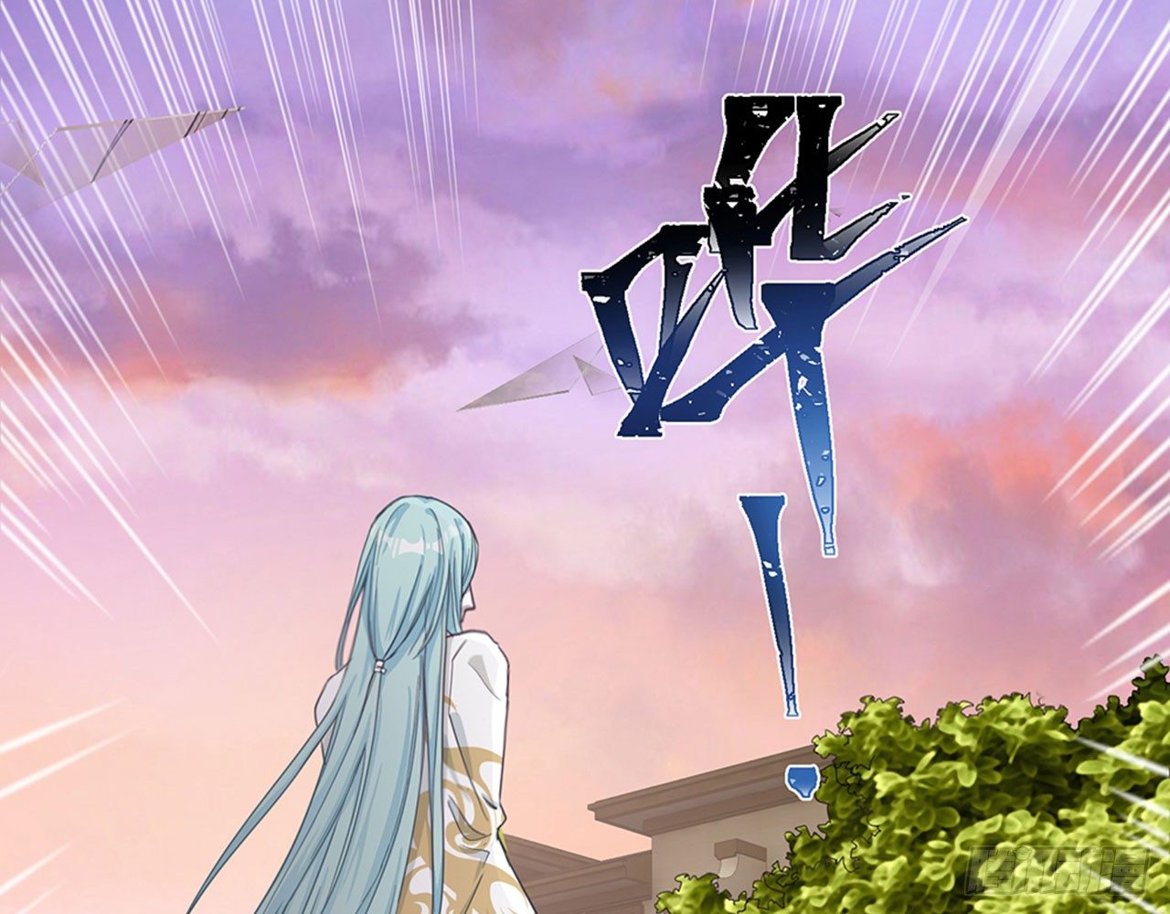 《都市病》祖师爷，越星溪!(中) 第7页