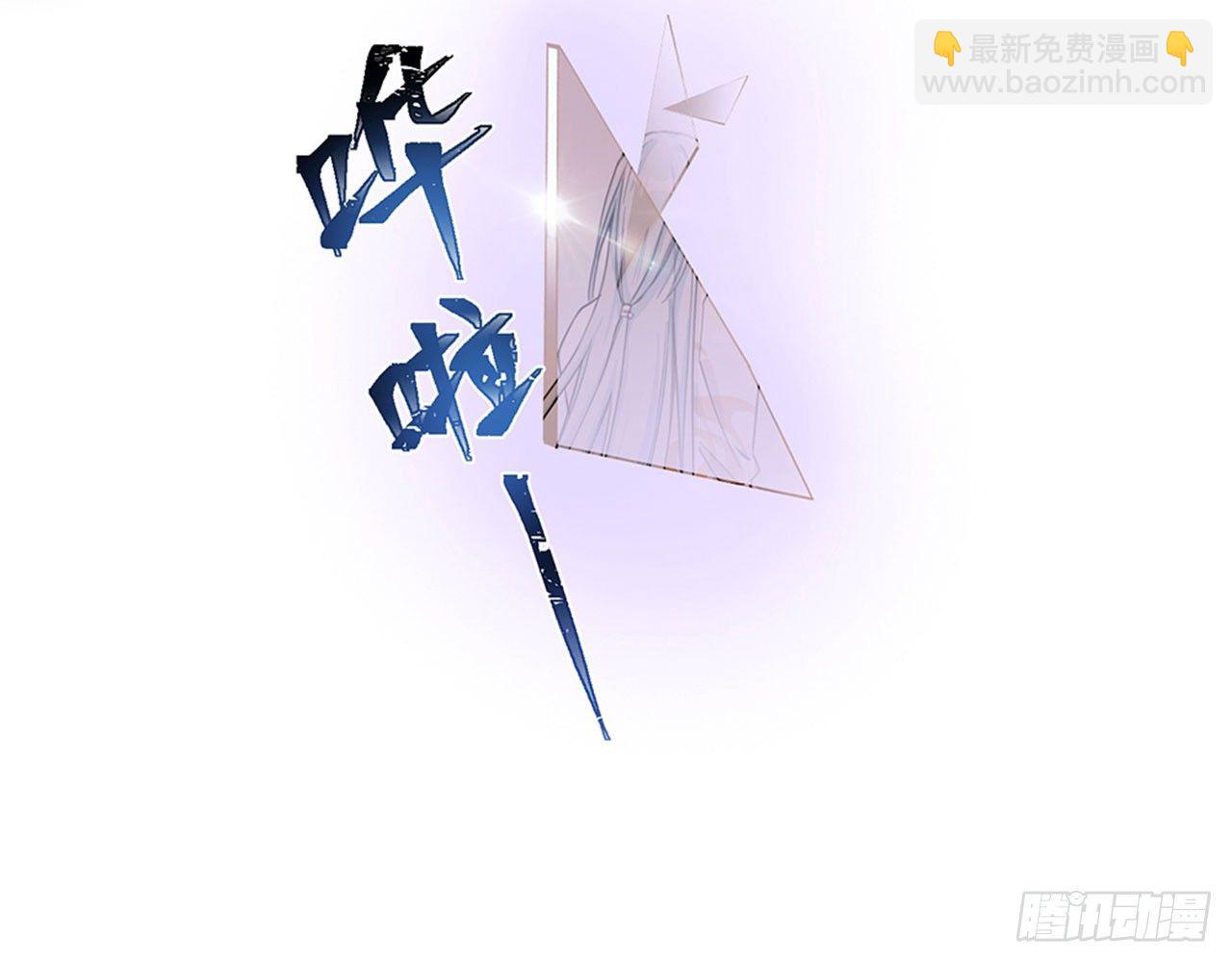 《都市病》祖师爷，越星溪!(中) 第9页