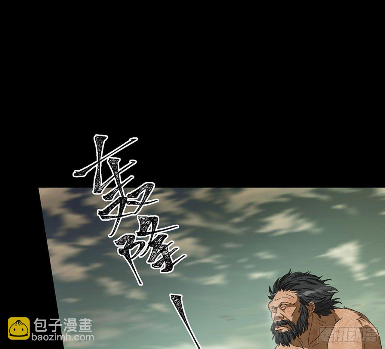 《都市病》别碰我!(上) 第13页