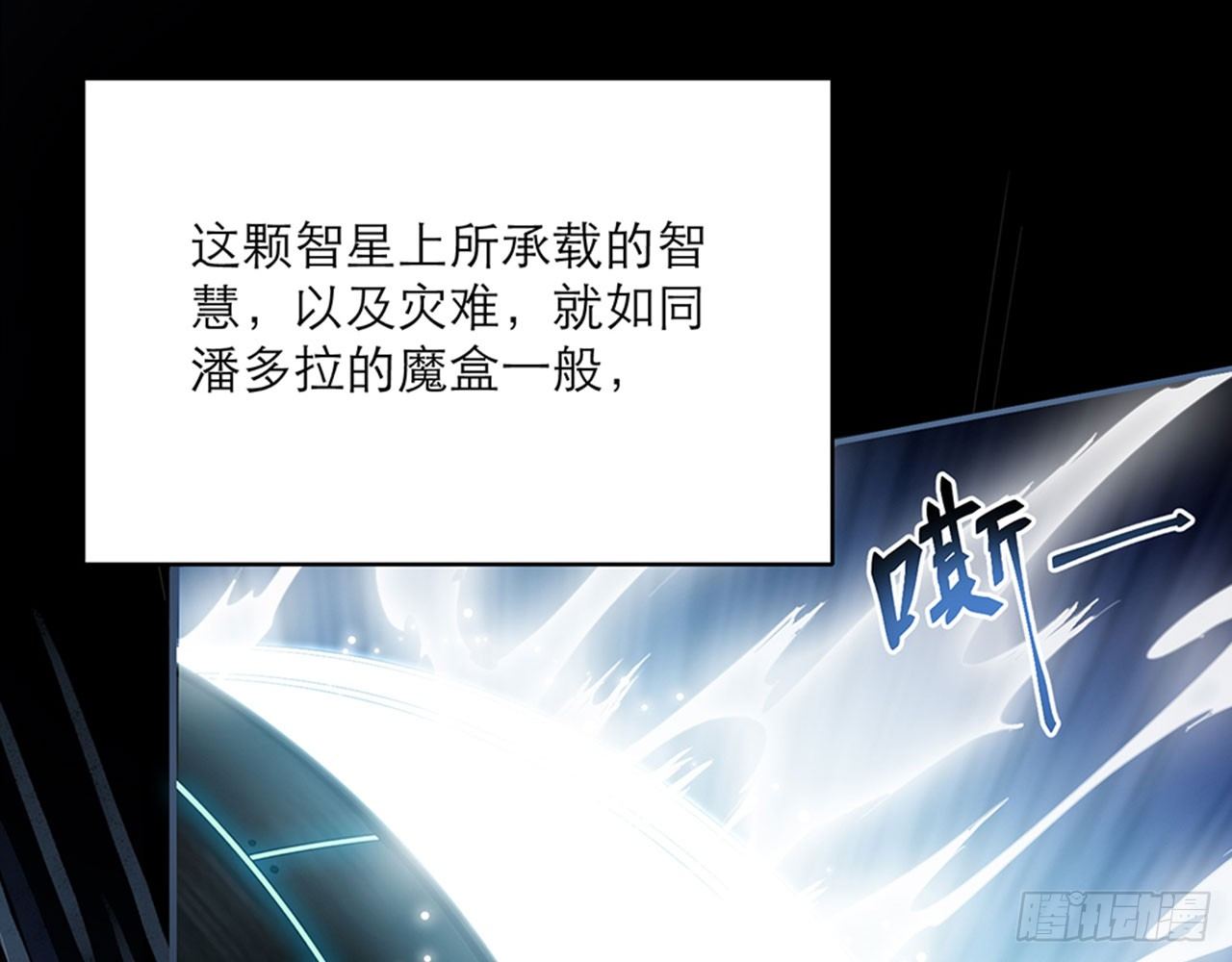 《都市病》别碰我!(上) 第22页