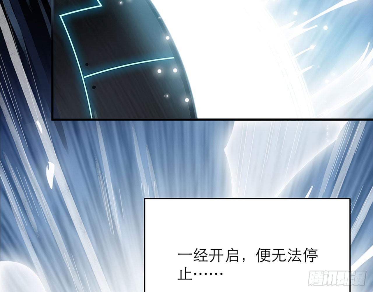 《都市病》别碰我!(上) 第23页