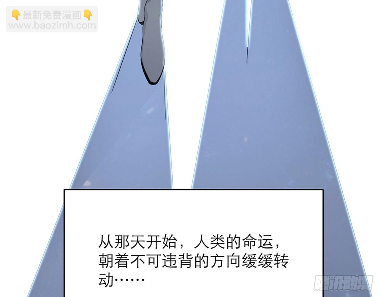 《都市病》别碰我!(上) 第27页