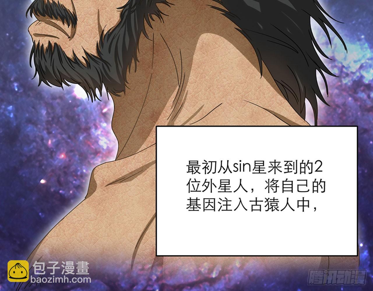 《都市病》别碰我!(上) 第29页