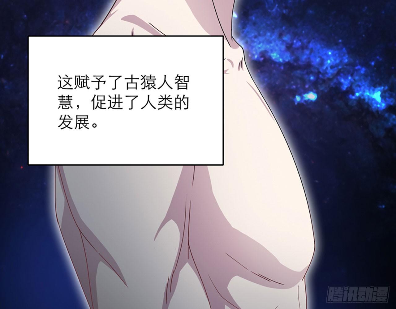 《都市病》别碰我!(上) 第31页