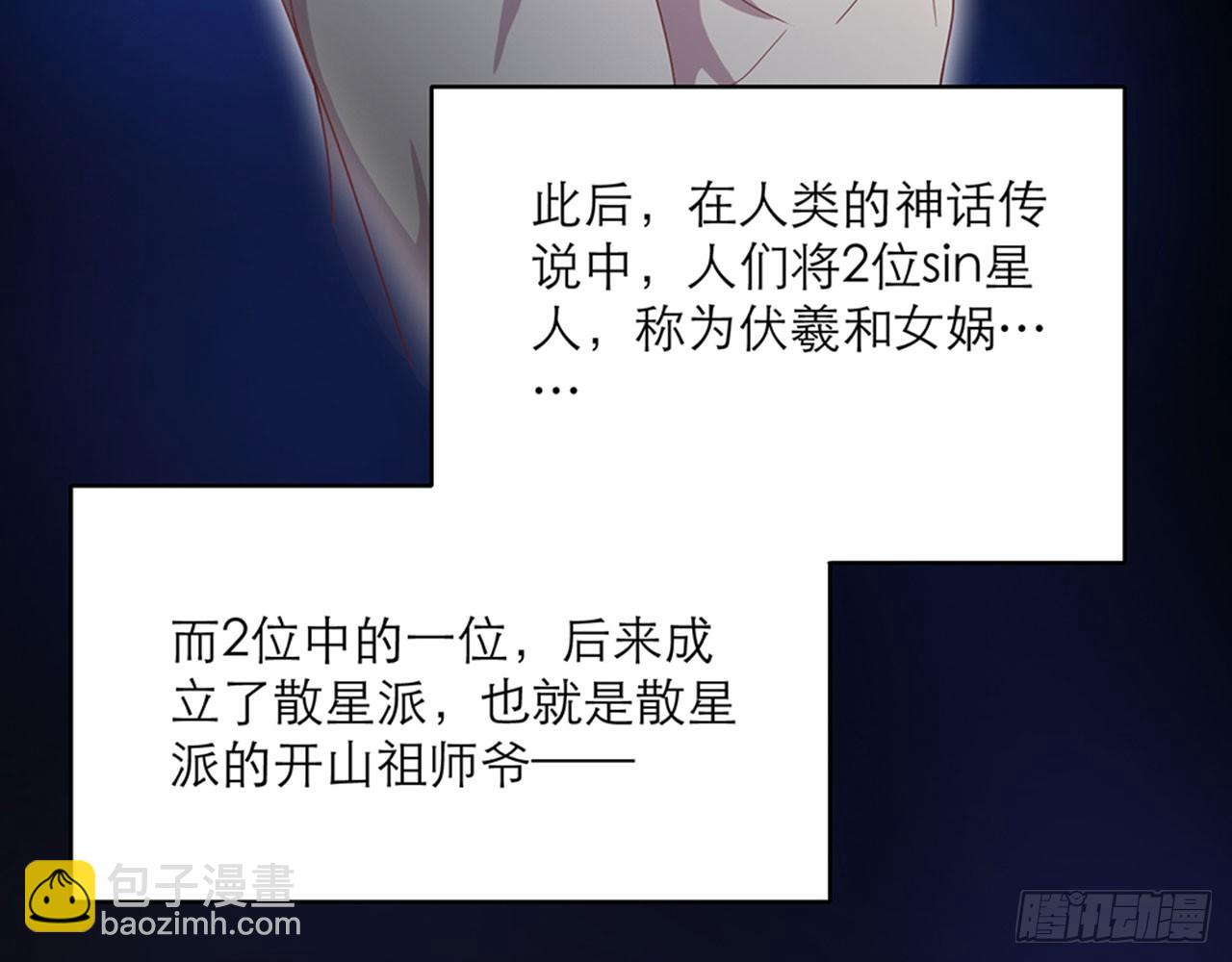 《都市病》别碰我!(上) 第32页