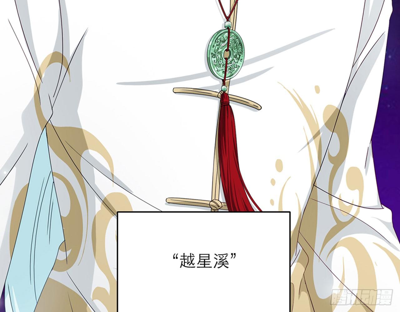 《都市病》别碰我!(上) 第35页
