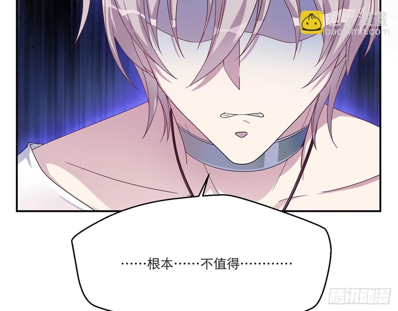 《都市病》别碰我!(上) 第42页