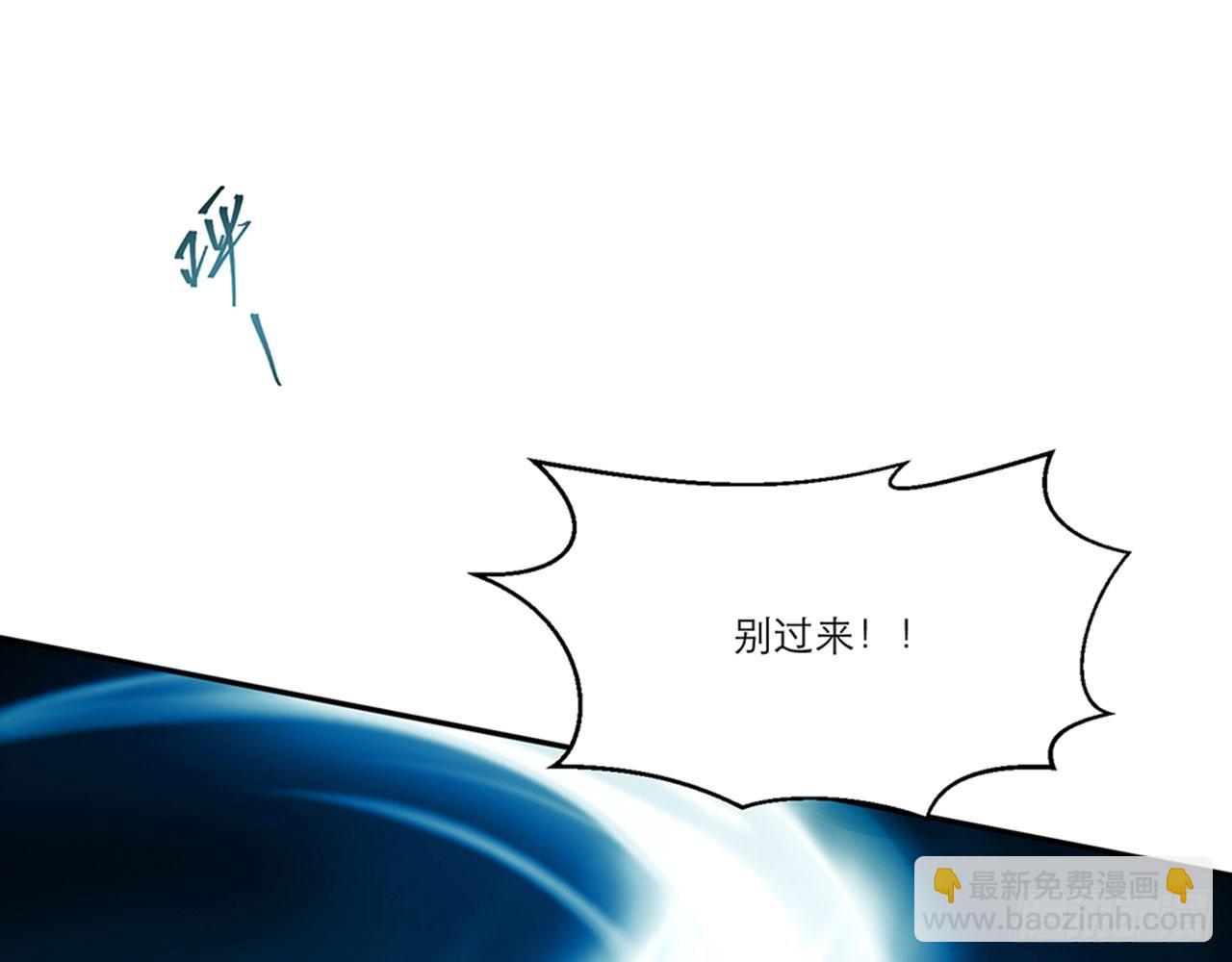 《都市病》别碰我!(上) 第45页