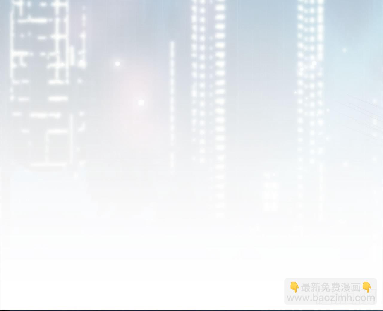 《都市病》别碰我!(上) 第5页